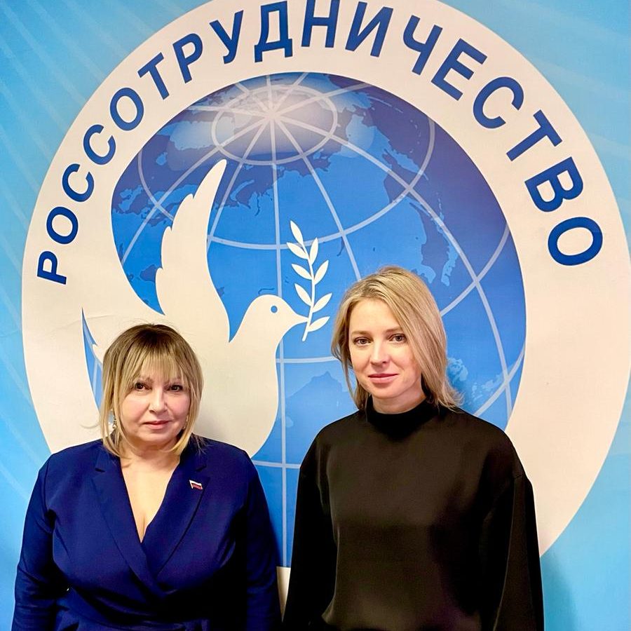 Встреча с Натальей Владимировной Поклонской - Общественная дипломатия